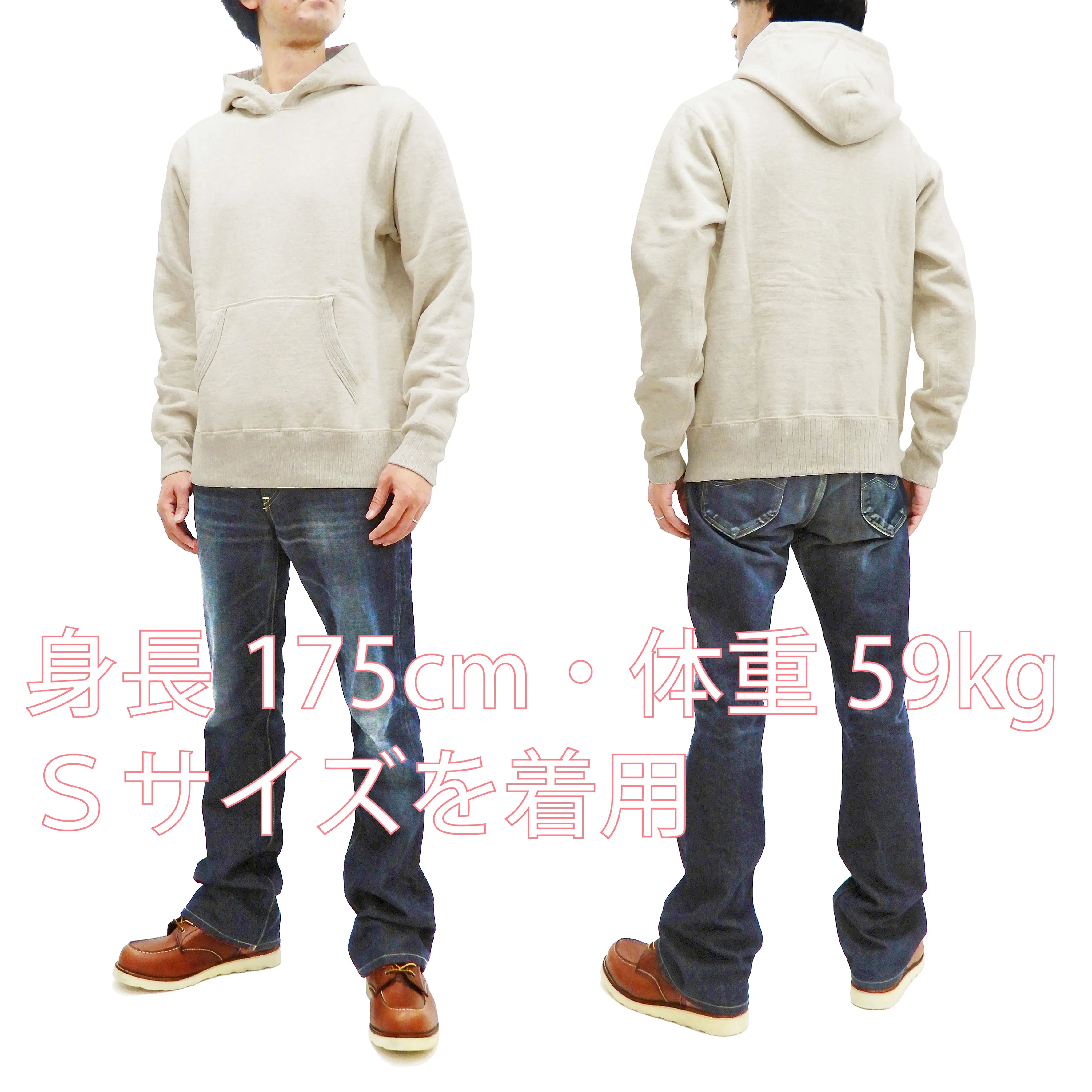 Whitesville Plain Pullover Hoodie Men's Solid Color Hooded Sweatshirt WV67729 Oatmeal